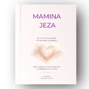 Mamina jeza JPG